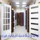 چوبین درب، عرضه کننده درب های ضد سرقت داخلی و ساختمانی در کرج