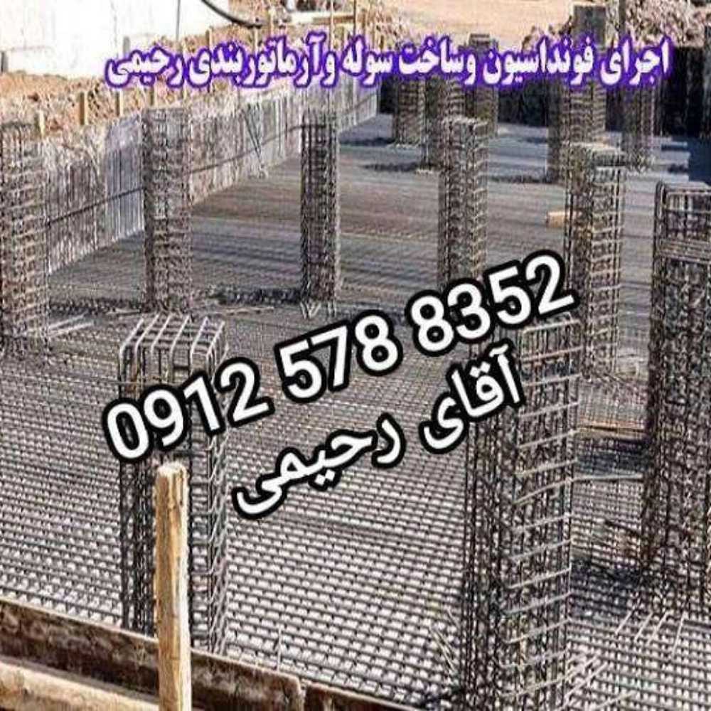 1730703484796.webp