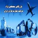 بازرگانی مصطفی نژاد، شرکت تجارت گران ایران در ماکو آذربایجان غربی