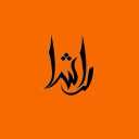 صنایع چوبی راشا، تولید و فروش میز جلو مبلی و کنسول در رفسنجان