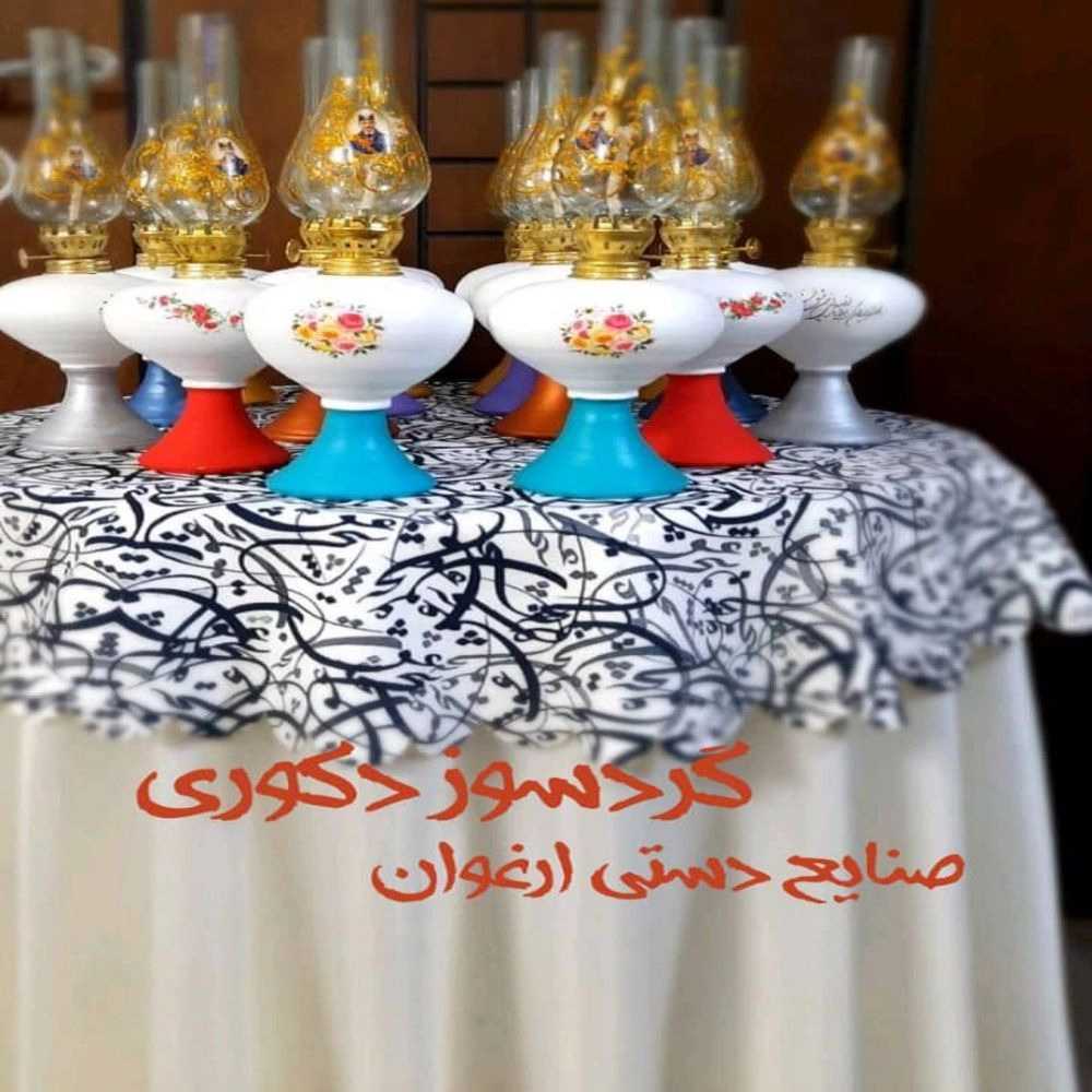 1731563203252.webp