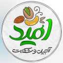 آجیل امید، فروش خشکبار شکلات پسته و گردو در بندرعباس