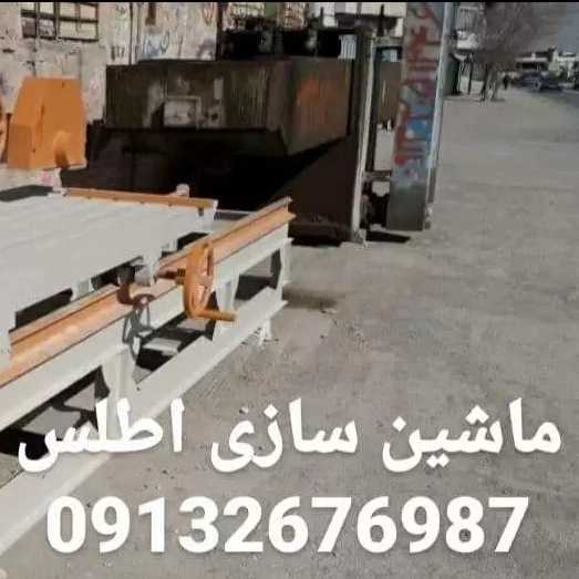 1732607356620.webp