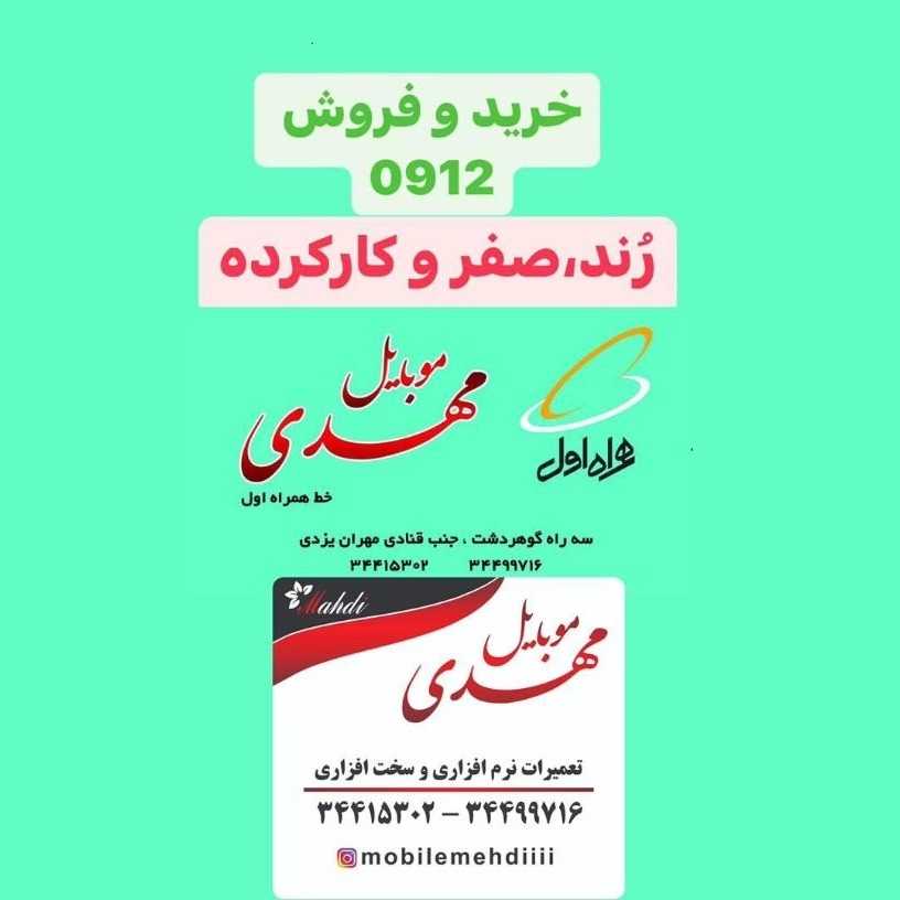 1732948317822.webp