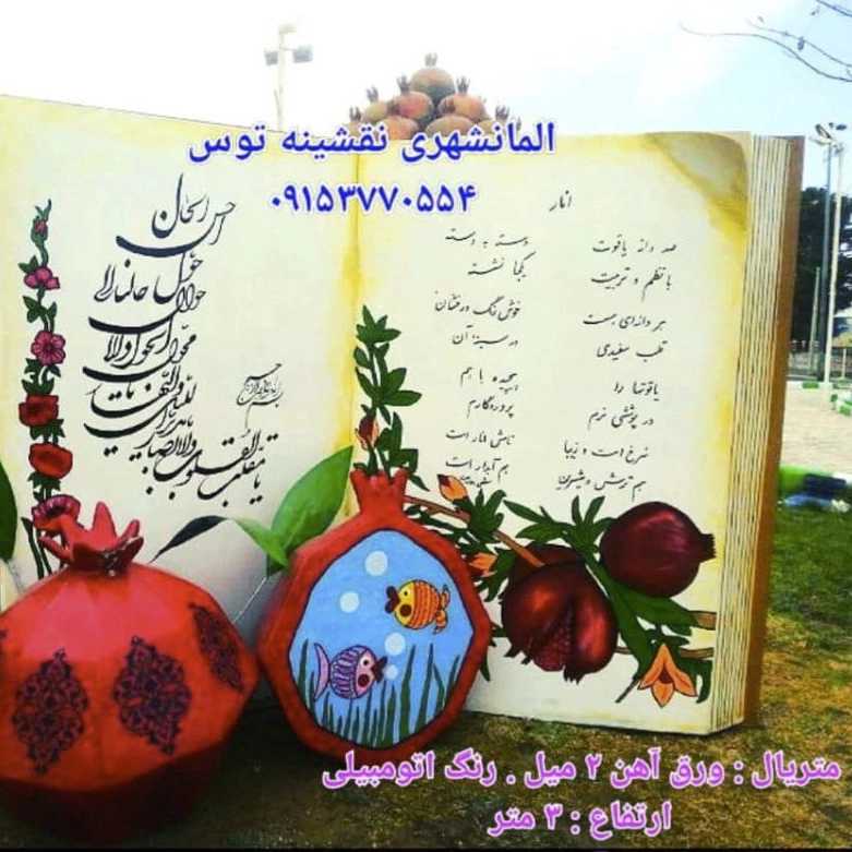 1732956913597.webp