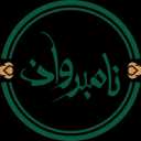 آرایشی بهداشتی نامبروان، فروش محصولات مراقبت پوست و مو در قائن