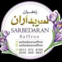 خشکبار سربداران، فروش زعفران آجیل زرشک و ادویه در تهران