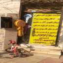 کلید سازی مجتبی، ساخت سوئیچ ماشین‌ ایرانی و خارجی در لواسان تهران