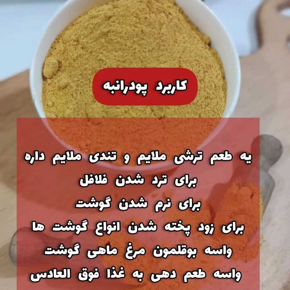 1733293747024.webp