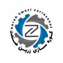 شرکت کوره سازی زرین صنعت، کوره ذوب آلومینیوم در تهران