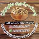 خشکبار طلوعیان، فروش عمده خرده پسته و آجیل در خراسان رضوی