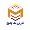 کارتن سازی بدیع، تولید فروش کارتن های سه لایه و پنج لایه با جعبه مقوایی در تهرانسر