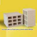 آهن و فولاد قوچ، پخش و فروش آهن میلگرد و مصالح ساختمانی در ارومیه