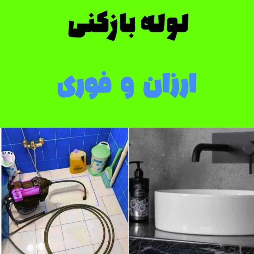 1735727669754.webp