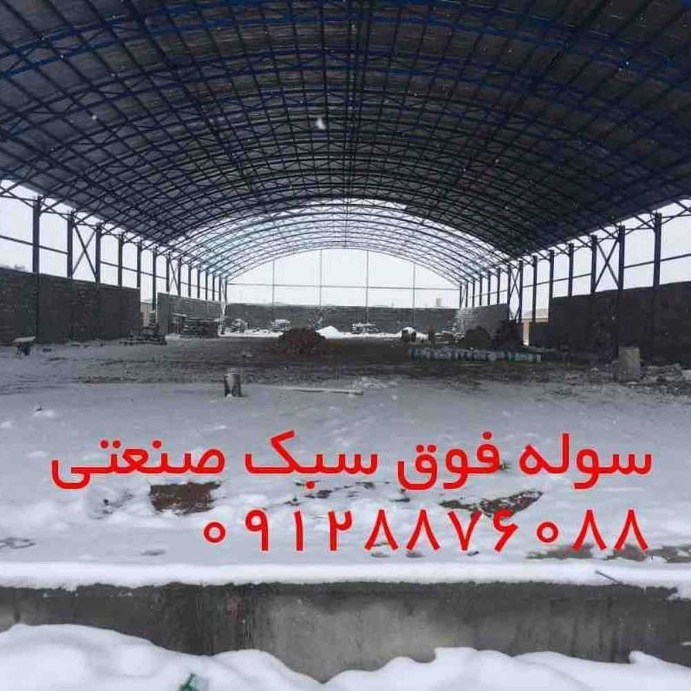 1736243044419.webp