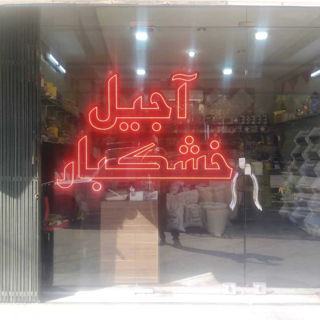 1736244984372.webp
