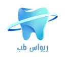 ریواس طب سیلان، فروش و صادرات تجهیزات دندانپزشکی در تهران