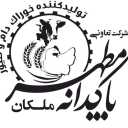 پاکدانه مطهر ملکان، تولید کننده خوراک دام و طیور در آذربایجان شرقی