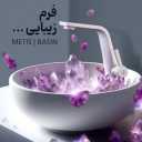 شیرآلات فارسیجانی، فروش روشویی هود سینک و گاز رومیزی در اراک