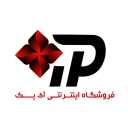 فروشگاه آی پک، فروش پک مناسبتی، پک لباس و اکسسوری در کبودرآهنگ همدان