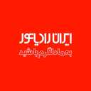 نمایندگی فروش و خدمات پس از فروش ایران رادیاتور خانه گرم در انزلی
