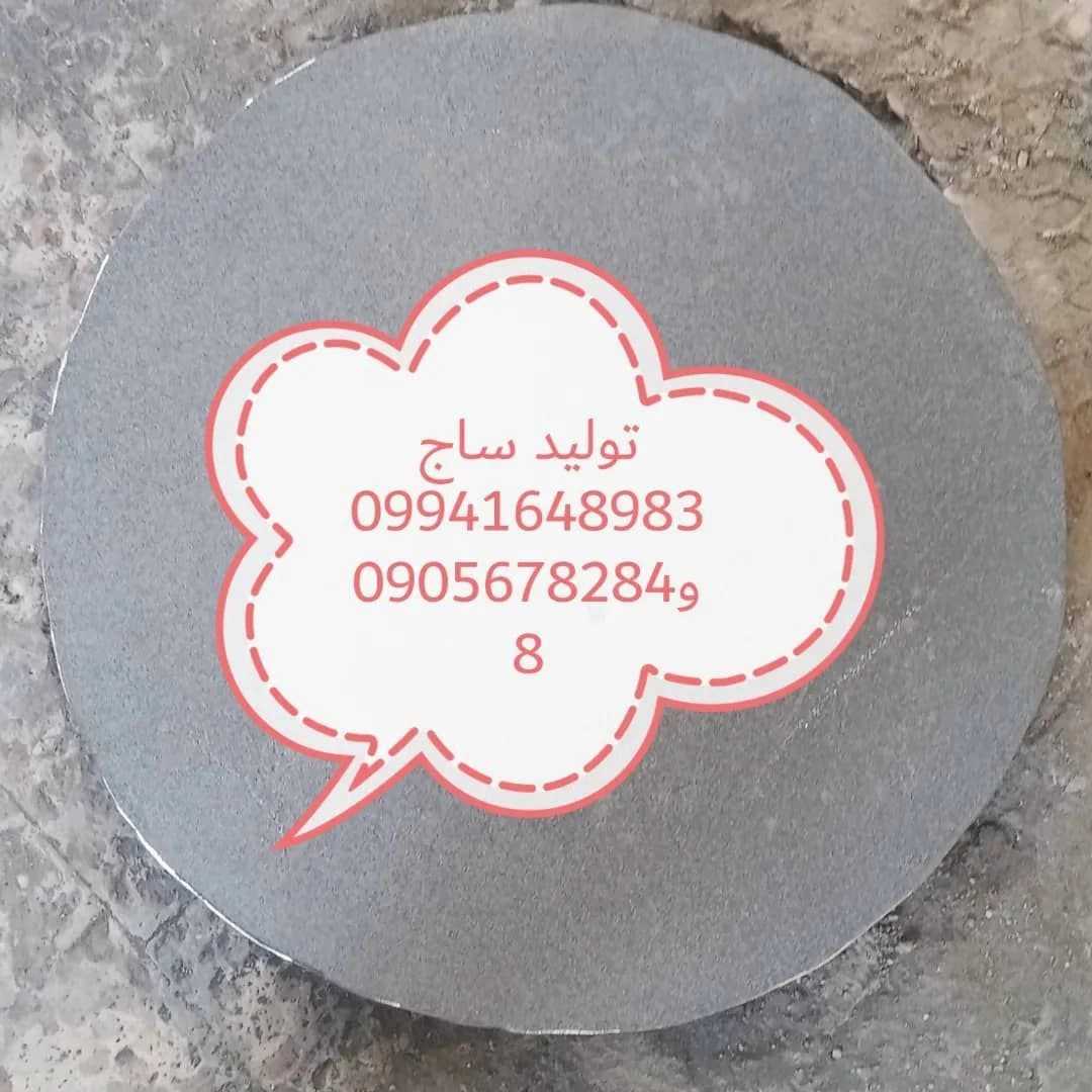 1739688525411.webp