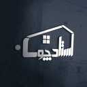 استاد چوب، طراحی و ساخت کابینت و تی وی وال در کاشان