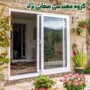 گروه مهندسی صفایی نژاد، نصب درب و پنجره دوجداره و درب اتوماتیک در کاشان