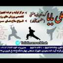 تولیدی منصوری خواه، تولید و فروش محصولات ورزشی در تهران
