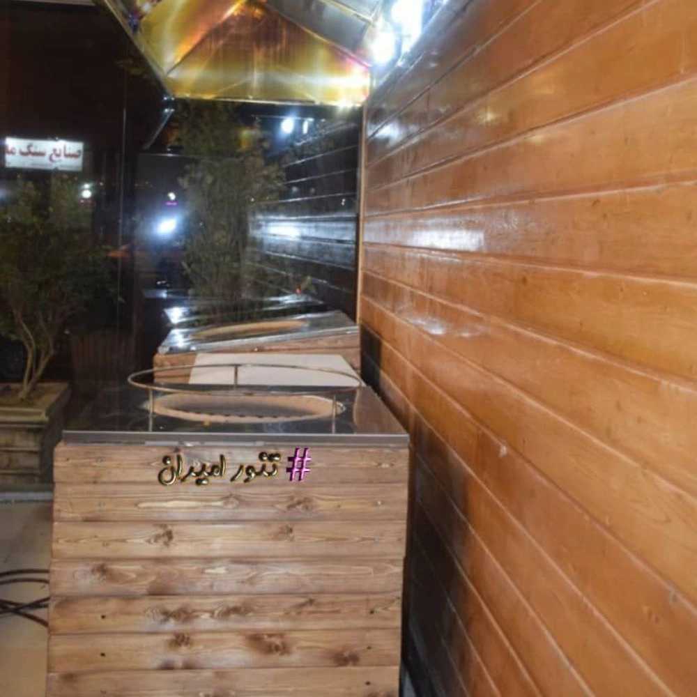 1741159305726.webp