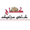 کاشی فروشی کاخ، فروش سرامیک و لوله اتصالات در شاهرود سمنان