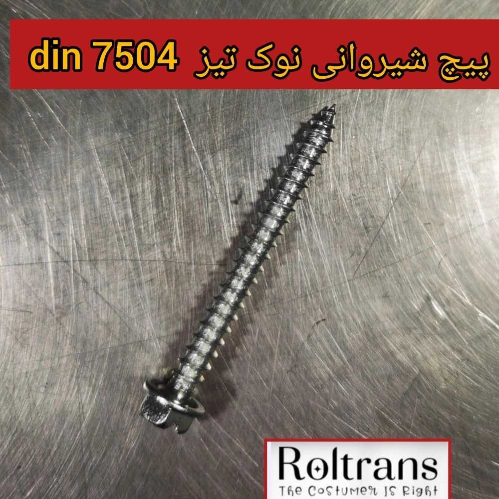 1745383174526.webp