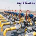 شرکت گرم سازه، تاسیسات گاز رسانی در کرمان