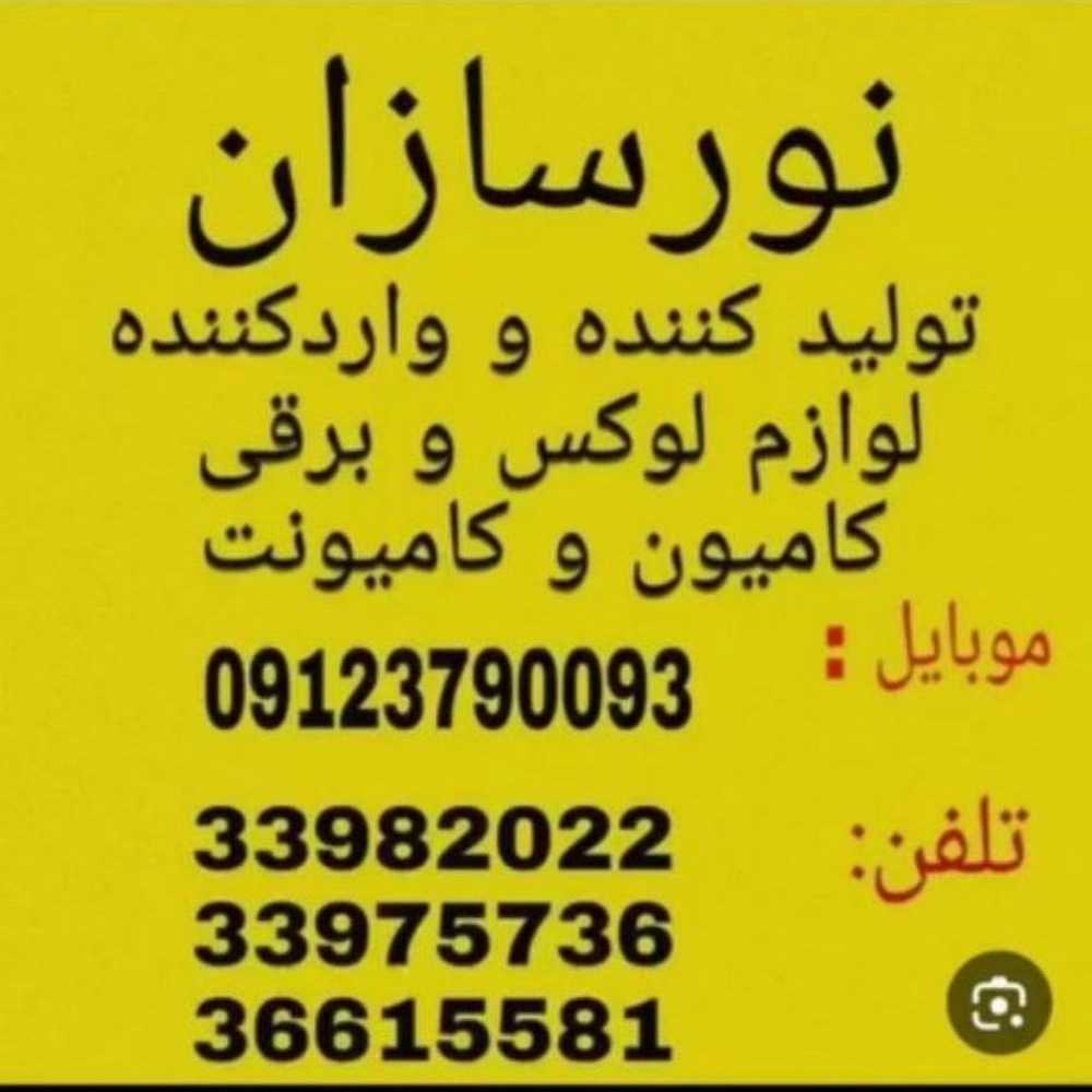 1745653157934.webp