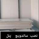 ساندویچ پانل درودی، اجرا و نصب ساندویچ پانل ورق کرکره در مشهد