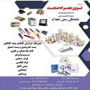 نوین همراه صنعت، تولید و واردات ملزومات تابلو برق صنعتی در لاله زار تهران
