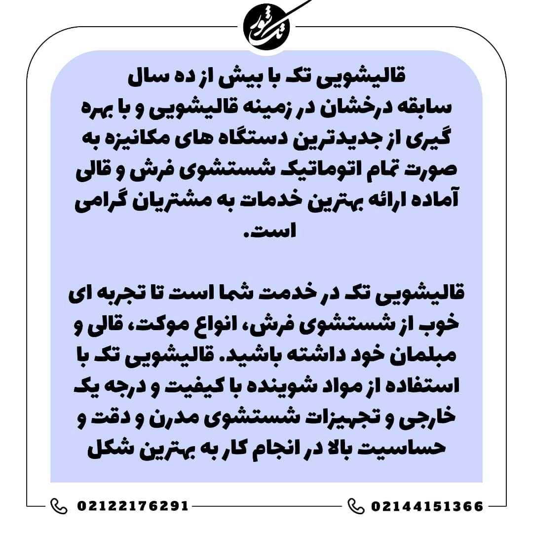 1749629078127.webp