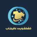خشکشویی عالیجناب، اتوشویی رنگرزی و شستشو لباس پتو کیف کتونی در تهران