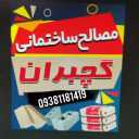 فروشگاه گچبران شکراللهی، تولید و پخش انواع بلوک گچ و سیمان در ارومیه