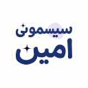 سیسمونی امین، فروش انواع لباس نوزادی و بچگانه در شیراز