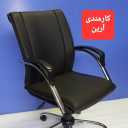 مبلمان اداری چِنور، تولید و فروش مبل نیم ست صندلی و میز در تهران