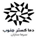 شرکت دما گستر جنوب، ساخت تعمیر سردخانه زیر صفر و بالای صفر در بندرعباس