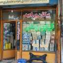 مکانیکی شبانه روزی رضا، فروش قطعات و تعمیر خودروهای ایرانی در زنجان