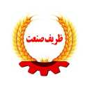 ظریف صنعت، تولید کننده ادوات و ماشین آلات کشاورزی طالبی در مرکزی اراک