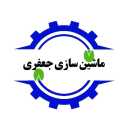 ماشین سازی جعفری، ساخت خطوط فرآوری پسته در رفسنجان