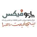 شرکت پارتوفیکس، فروش  قطعات لپ تاپ ال سی دی و ال ای دی در اصفهان