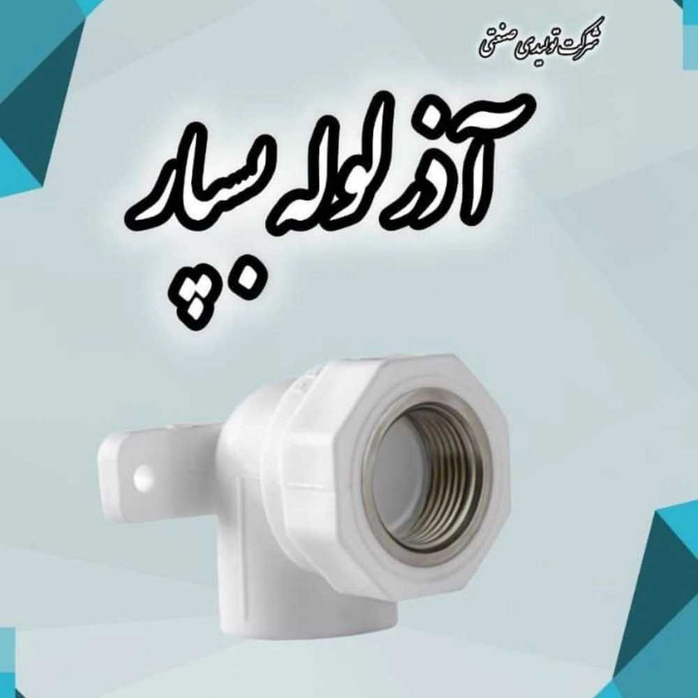 1755600560214.webp