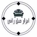ابزار مبل راثی، پخش ملزومات مبلمان و نجاری در مشهد