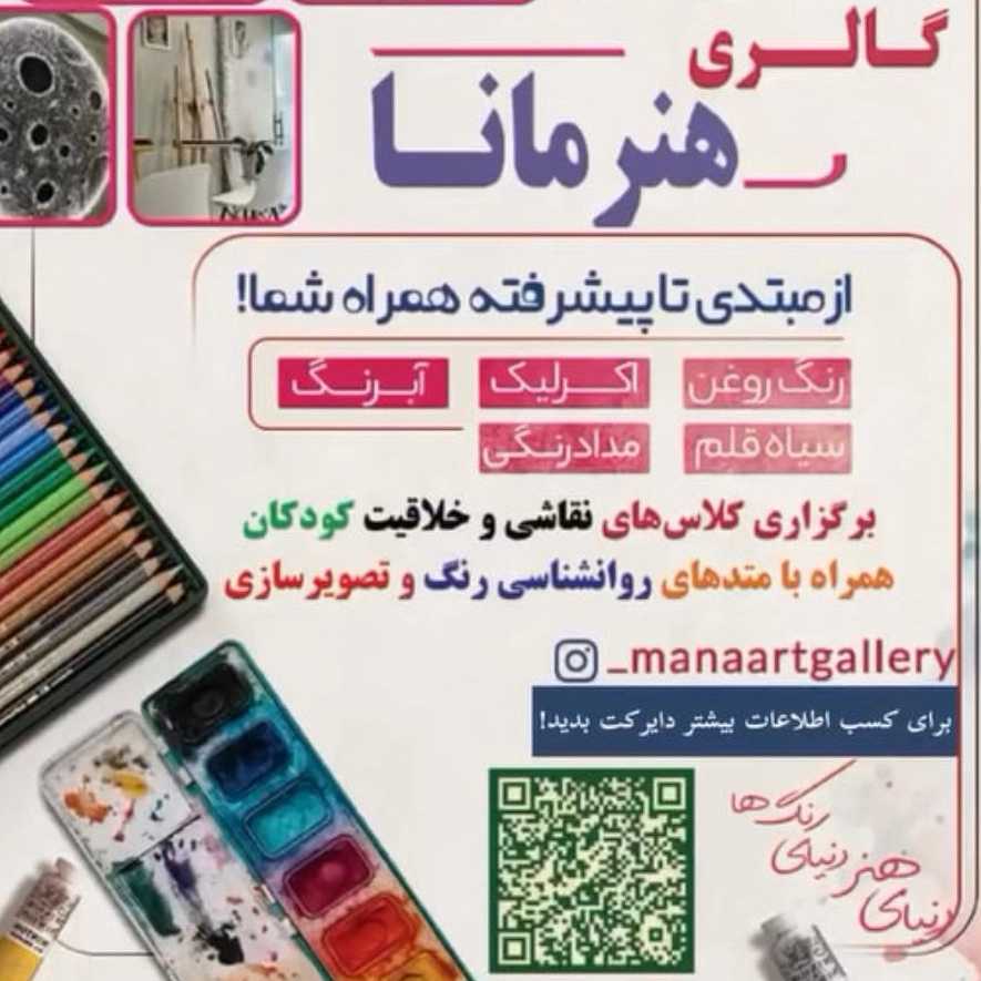 1758016775423.webp