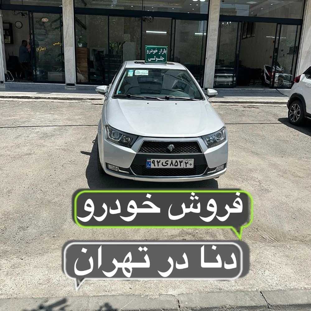 1758444149079.webp